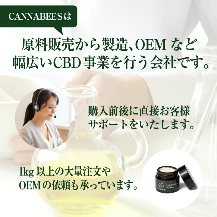 楽天市場】【新基準対応】CBD アイソレート パウダー 10,000mg 10g 