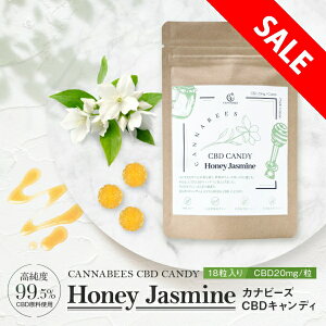 ySS50%OFFzCBDLfB nj[WX~ 18bCBD360mg/ 1CBD20mg cbd CANDY { peBVG ы ďC ݂͂ I[KjbN Y  CBDGfBu LfB ̂ǈ 