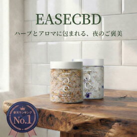 【ポイント5倍】入浴剤　バスソルト ハーブ エプソムソルト ヒマラヤ岩塩 ドライハーブ ギフト プレゼント 無添加 高級 600g 20回分 入浴剤 入浴 ミネラル スパ 天然由来 リラックス 浴槽 ダイエット 温活 発汗 マグネシウム ラベンダー ローズヒップ カモミール