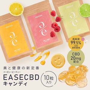 ySS20%OFFzCBD ̂ǈ LfB CBD 200mg 10 nj[ C~g cbdLfB NunG ݂͂   B[K ~g bNX I[KjbN Y ZtP