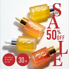 【SS限定50%OFF】CBD バスオイル バスアロマ お風呂 アロマオイル アロマバス cbd 入浴剤 マンダリン ラベンダー ひのき アロマ 香り エッセンシャルオイル 精油 オーガニック セルフケア スキンケア 癒し バスグッズ 無添加 おすすめ リラックス プレゼント ギフト