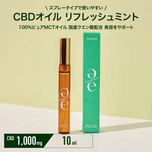CBDIC Zx10% 10ml tbV~g XgX ZtPA Zx easecbd CBD 1000mg AC\[g Y I[KjbN {  ~g B[K Y XbL tbV Zt