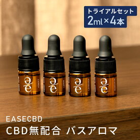 バスオイル トライアルセット おためし　バスアロマ 2ml マンダリン ラベンダー ヒノキ レモン アロマ 天然由来 オーガニックセルフケア アロマ バスタイム 癒し 香り お試し 初めて おすすめ 入浴剤 お風呂 精油 ギフト