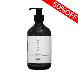 【SS限定50%OFF】CBDトリートメント SLLOW スロウ トリートメント 450ml｜CBD 225mg配合 CBDヘアケア ヘアサロン監修 サロン取扱 コスメ 国内製造 日本製 高純度 安心 髪 ツヤ 美容成分配合 初めて 効果 リラックス ウッディーな香り 男女共 新生活 CBDシャンプー