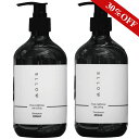 【マラソン限定30%OFF】CBD シャンプートリートメント 2本セット SLLOW スロウ CBD 225mg配合 日本製 ヘアサロン監修 毎日 ヘアケア CBD配合 CBDシャンプー CBDトリートメント セットで使用 サロン取扱 美しく健康な髪 美髪の土台 頭皮環境 やさしい香り