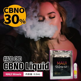 【 レビューを投稿してオトクなクーポンをGET 】addcbd CBNO 30% 0.5ml カートリッジ ヴェポライザー リキッド mauiwowie マウイワウイ リラックス リフレッシュ レアカンナビノイド jpmg ジャパニーズマゲニーズ 高濃度 THCフリー しっかり体感 デバイスセット