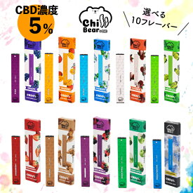 CBD ベイプペン ChillBear チルベア ベイプペン5% 使い捨て CBD60mg リフレッシュ リラックス