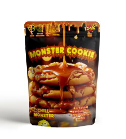 【公式】 CHILL MONSTER チルモンスター 高濃度CBNクッキー MONSTER COOKIE ココアブラウニー味 キャラメル味 1枚あたりCBN420mg 玄人向け 累計販売個数15万個突破