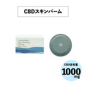 CBD スキンバーム COINCIDENCE コインシデンス CBDスキンバーム オーガニック CBD1000mg 30g