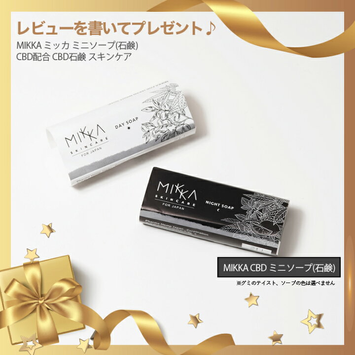 楽天市場】cbd 化粧品 クリーム スキンケア cbd化粧品 CBDスキンケア 