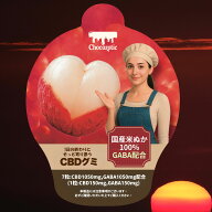 CBDグミ 1粒CBD150mg GABA150mg 国産米ぬかGABA100%使用 7粒CBD1050mg GABA1050mg 30粒CBD4500mg GABA450…