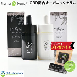 cbdϕi cbd ϕi h IC Z et p I[KjbNϕi cbdZ mikka skincare serum pharmahemp iCg r[eB GCWOPA cbdRX qA_  Ă XLPA