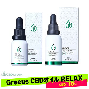 _20%OFFN[|L^ CBD IC Greeus Zx 10% cbdIC cbd1000mg/10g or cbd3000mg/30g RELAX O[X { u[hXyNg Broad spectrum mctIC oil ㉺ p bNX Tv I[Kjb