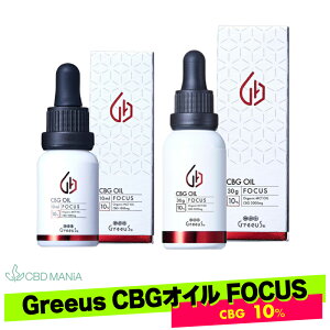 _20%OFFN[|L^ CBG IC Greeus Zx 10% cbgIC cbg oil FOCUS cbg1000mg/10g cbg3000mg/30g O[X tH[JX { L@ oil mctIC JirmCh wv Tv Tvg HEMP I[K