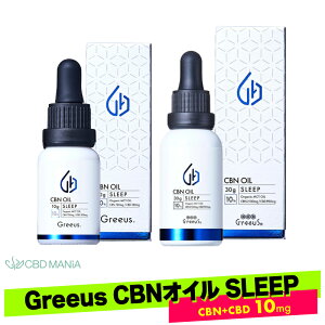 _20%OFFN[|L^ CBN IC Greeus Zx 10% cbnIC SLEEP oil cbn7%700mg+cbd3%300mg/10g cbn7%2100mg+cbd3%900mg/30g O[X {  u[hXyNg cbd cbn mctIC wv Tvg I[