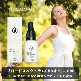 ＼ポイント20倍／ CBD オイル cbdオイル 高濃度 Greeus cbd 500mg 10ml 5% 日本製 グリース ブロードスペクトラム お試し mctオイル oil drop 舌下 飲用 睡眠 健康 リラックス サプリ オーガニック カンナビノイド ヘンプ テルペン アントラージュ ミルセン リラックス