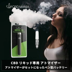 CBD リキッド 用 ヴェポライザー 0.5ml vape 空 アトマイザー + ペンバッテリー AIRISTECH airis VERTEX VE10 510 規格 べポライザー エアリス アイリス デバイス cbd リキッド airis 正規品 cbd カンナビス 電子タバコ vape 高濃度 E-Liquid べイプ