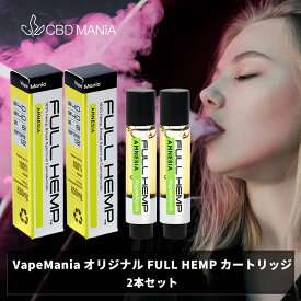 ＼42%OFFクーポン有／[2本セット] CBD カートリッジ CBN CBD CBG リキッド FULL HEMP Cartridge 高濃度 フルヘンプ ベイプマニア 1ml 2本 cbn 400mg40% cbd 400mg40% cbg 50mg5% 計85%850mg ガラスカートリッジ ブロードスペクトラム リキッド ストレス cbn 睡眠 送料無料