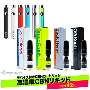 _zN[|L^yVKΉz CBN J[gbW Zbg VapeMania cbn42% 210mg 0.5ml 1{ cbn Zx J[gbW + yobe[ vertex or xCv}jA IWi vape 510 AC\[g Lb