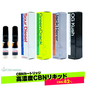 yVKΉz[2{Zbg] CBN J[gbW VapeMania cbn Zx Lbh 0.5ml CBN 42%210mg 2{ CBNJ[gbW ey xCv}jA cbn  cbn AC\[g Lbh  XgX g