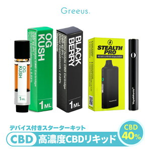 CBD ���L�b�h �J�[�g���b�W �Z�b�g ���Z�x 1ml Nagomi cbd�J�[�g���b�W �f�o�C�X���I�ׂ� airis �y���o�b�e���[ or �X�e���X�o�b�e���[ STEALTH PRO �X�^�[�^�[�Z�b�g VapeMania �a�� �Z�xcbd40% 1�{ �e���y