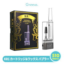 楽天市場】vape バブラーの通販