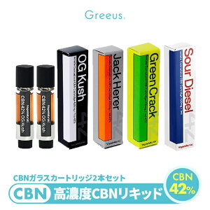 �_30%OFF�N�[�|���L�^[2�{�Z�b�g] CBN �J�[�g���b�W VapeMania CBN 42%420mg 1ml 2�{ cbn ���Z�x ���L�b�h cbn �K���X �J�[�g���b�W cbn �A�C�\���[�g ���L�b�h �x�C�v�}�j�A vape 510 cbn ���L�b�hcbn �I�C�� �e