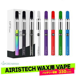 _zN[|L^ CBD F|CU[ bNX WAX p vape airis Quaser X RpNg AIRISTECH cbd Ag}CU[ ׃|CU[ cbdxCv cbd foCX cbd bNX J[gbW xCv 510 vape 