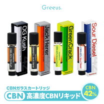 楽天市場】cbnアイソレートの通販