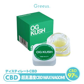 ＼スーパーセール特価／ CBD ワックス cbdワックス 高濃度 WAX 和み 1g CBD94% CBG2.9% Nagomi なごみ VapeMania 睡眠 超高濃度 ディスティレート テルペン スイス産 cbd 510 カンナビス 電子タバコ オーガニック オリジナル カンナビノイド CBG 日本製 送料無料