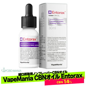 CBN IC VapeMania Entorax Zx cbnIC cbn14%4200mg 30ml { Jirm[ F ܖ mt[o[ oێ ㉺ ݕ hbv drop XgX QO bNX ŋz