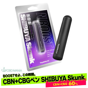 _20%OFFN[|L^ CBN CBG y VapeMania SHIBUYA Skunk N BOOST Zx60%Over cbn300mg+cbg300mgv600mg/1ml CBN30%+CBG30% xCv}jA VuXJN VuXJ Nu[Xg CBN Lbh ĝ Vape pen aJ cbd d