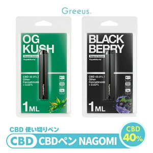 CBD �y�� ���L�b�h �g���؂� ���Z�x 1ML Nagomi cbd pen 1�{ VapeMania �x�C�v�}�j�A �a�� �Ȃ��� �Z�xcbd40%400mg og kush black berry disposable �f�B�X�| �x�C�v �e���y�� vape HEMP ���� �X�g���X thc�t���[ ���S�� 