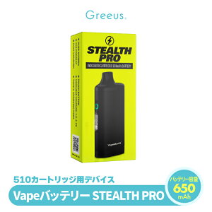 VapeMania �x�C�v�}�j�A STEALTH PRO 650mAh VAPE �x�C�v �o�b�e���[ ���F�|���C�U�[ �f�o�C�X 510 �K�i �J�[�g���b�W �p 510�J�[�g���b�W �X�e���X�v�� �X�e���X�o�b�e���[ CBD�J�[�g���b�W Yocan ZIVA PRO 51