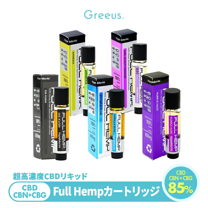 楽天市場】【新規制対応】 CBD リキッド カートリッジ CBN CBG 高濃度 