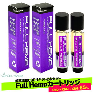 [2{Zbg] CBD Lbh CBN CBG Zx FULL HEMP J[gbW 1ml VapeMania twv Cartridge Total Cannabinoid 85%over Hemp Terpene 12%over xCv}jA Zx u[hXyNg vape  XgX 