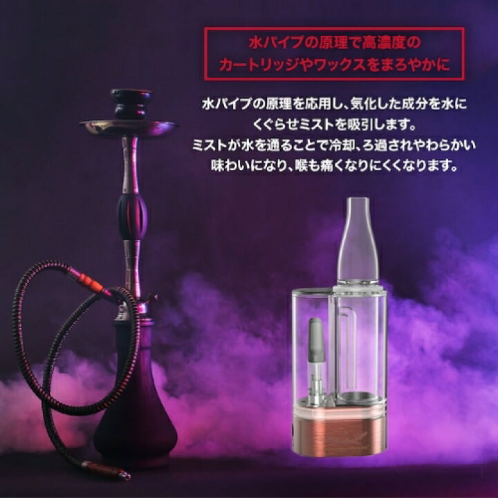 楽天市場】HAMILTON DEVICES PS1 cbd デバイス カートリッジ ワックス 