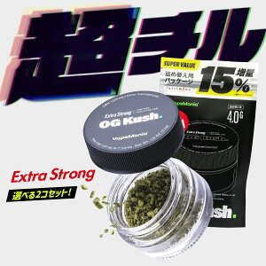 [2Zbg] CBN n[u VapeMania Extra Strong Total Cannabinoid 48%Over Zx HERB OG KUSH eL3.5g/cbn1300mg+cbd200mg+cbg200mg, e햳lߑւpbN4g/cbn1495mg+cbd230mg+cbg230mg xCv}jA ey XgX 