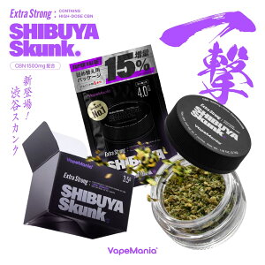 CBN �n�[�u VapeMania Extra Strong SHIBUYA SKUNK Total Cannabinoid 51%Over ���Z�x HERB �e��L3.5g/cbn1500mg+cbg300mg �e�햳���l�ߑւ��p4g/cbn1725mg+cbg345mg �x�C�v�}�j�A �V�u���X�J���N �X�g���X ���{�� �������� ��