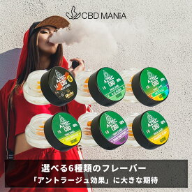 ＼42%OFFクーポン有／ CBD ワックス cbdワックス 高濃度 AZTEC 和み 1g CBD WAX CBD 90%900mg Nagomi なごみ 単品 アステカ VapeMania ベイプマニア cbd ブロードスペクトラム 超高濃度 テルペン 睡眠 不眠 vape cbd カンナビス 電子タバコ Broad Spectrum 英国製 thcフリー