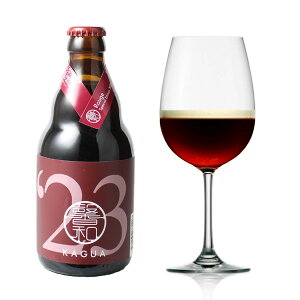 ���Z�����b�`�Ȍ���i�I�� �]�a�i�������j KAGUA Rouge �i�ԁj �X�y�V�����G�f�B�V���� 2023 9.0�� 330ml ����i �r�[��