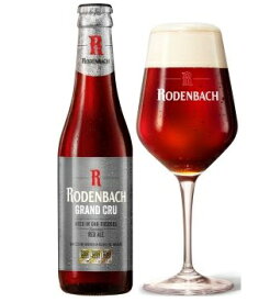 ローデンバッハ　グランクリュ　6.0％　330ml　フランダースレッドビール　ベルギー