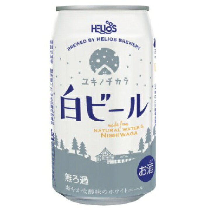 楽天市場 缶タイプ新登場 ユキノチカラ 白ビール 缶 5 0 350ml ビールと洋酒の専門店酒のやまいち 楽天市場 缶タイプ新登場 ユキノチカラ 白ビール 缶 5 0 350ml ビールと洋酒の専門店酒のやまいち