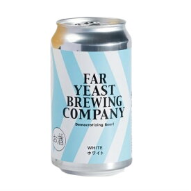 Far Yeast　ホワイト　5％　350ml　1本　缶　ファーイースト　ビール