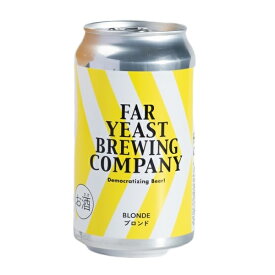 Far Yeast　ブロンド　5％　350ml　1本　缶　ファーイースト　ビール