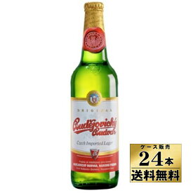 【送料無料！】【ケース販売】ブドバー（バドバー）　ピルスナー ビール　（瓶）　（330ml×24本）【沖縄県は別料金加算】