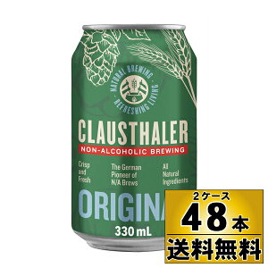 yP[X̔z yz NEX^[[ mAR[r[  0% 330ml×48{ i2P[XjyN[֕sz