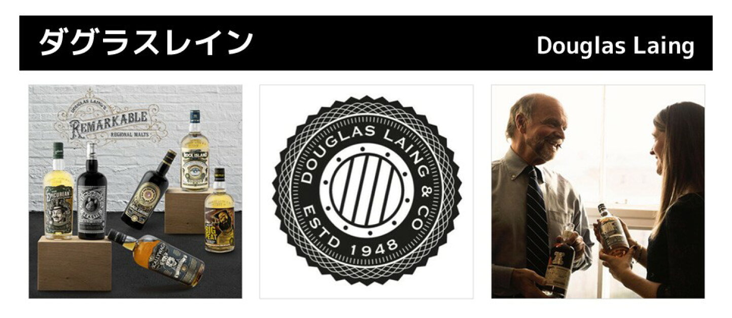 楽天市場 | ビールと洋酒の専門店酒のやまいち - ダグラスレイン 