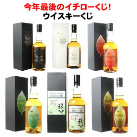 【12/19以降出荷】＜限定70口＞酒のやまいち イチローくじ 2025年12月 第2弾