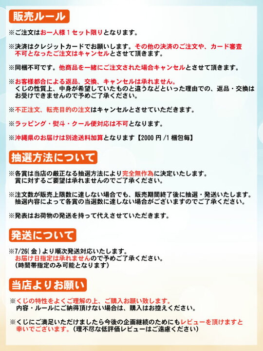 楽天市場】【販売終了 次回をお楽しみに！】【7/26以降出荷】＜限定301 